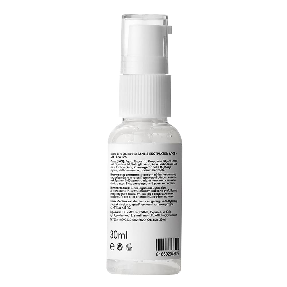 Пілінг для обличчя Sane з екстрактом алое + AHA + BHA 10%